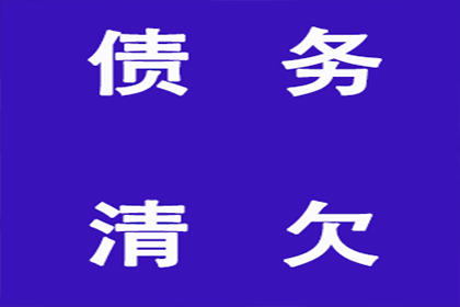 债务已随亡者逝去，财产可用于偿还债务